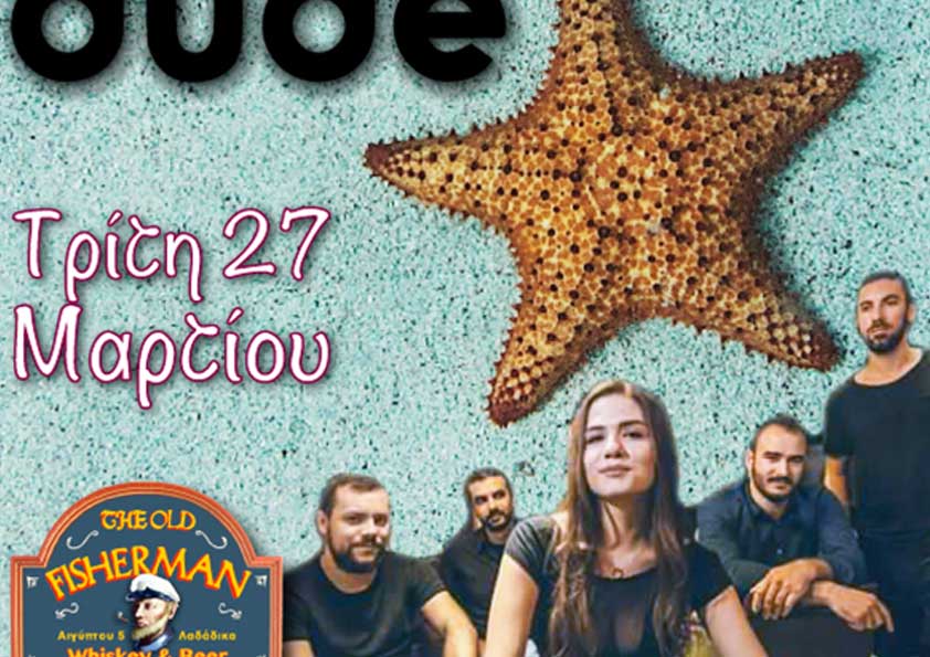 178.TheDudeLIVE-27.03.2018