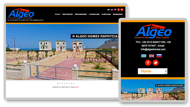 Algeo Homes 2014