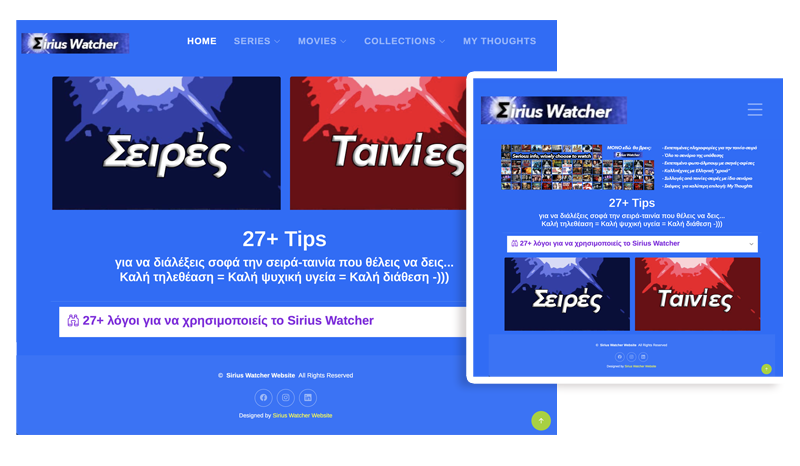 Sirius Watcher - I.C.U.