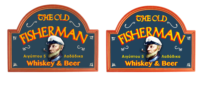 The Old Fisherman Bar